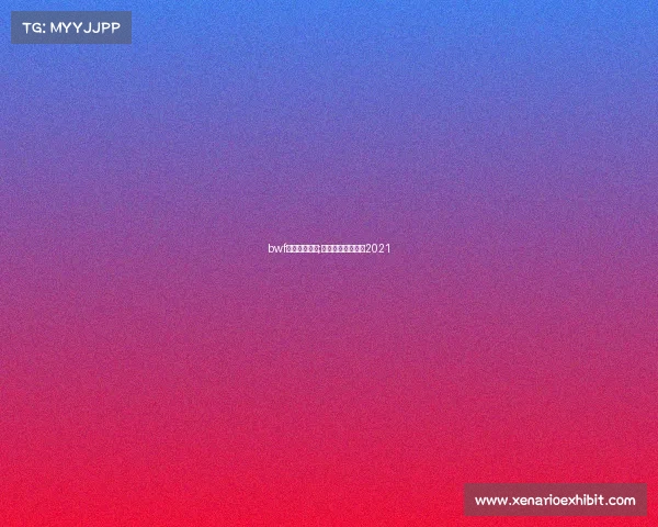 bwf世界羽联赛事;世界羽联比赛直播2021