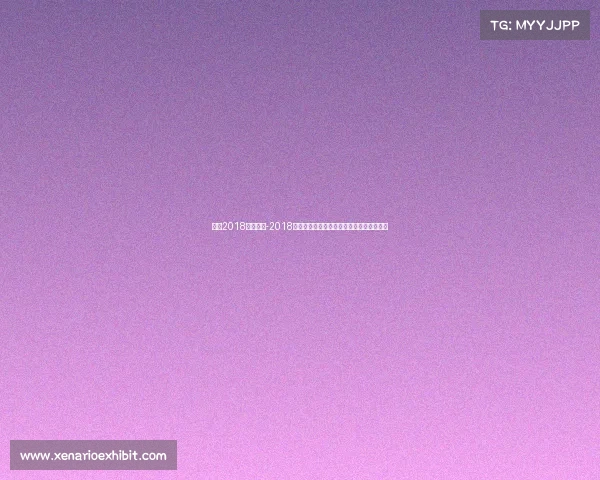 南京2018什么赛事-2018年南京世界羽毛球锦标赛辉煌赛事全球聚焦 南京2018什么赛事-2018年南京世界羽毛球锦标赛辉煌赛事全球聚焦